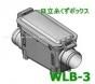 日立洗濯機別売品 糸くずボックス(WLB-3)