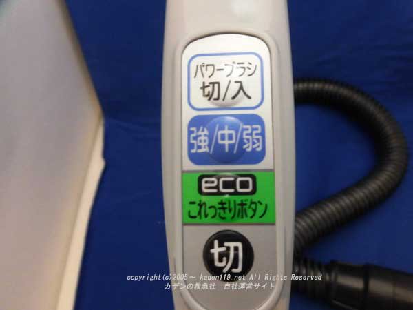 日立掃除機ジャバラホースクミCV-SD200-006　| 　カデンの救急社 　|　-日立部品販売店-