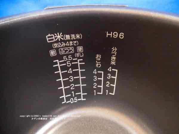 日立/HITACHI炊飯器用内釜【5.5合】(RZ-XC10M-006) | 　カデンの救急社 　|　-日立部品販売店-