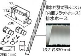 日立-HITACHI洗濯機別売品 糸くずボックス(WLB-6) | カデンの