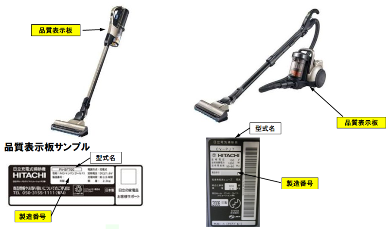 日立掃除機ヘッド（吸い込み口）D-AP50-N(CV-SE300-002) - 生活家電