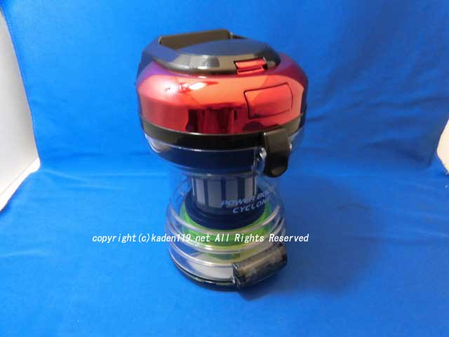 日立掃除機ダストケースクミ-(SD900)R色：CV-SD900-007　| 　カデンの救急社 　|　-日立部品販売店-