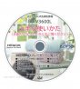【お取りよせ品】日立洗濯機取扱説明DVD ■BD-V3600L-035