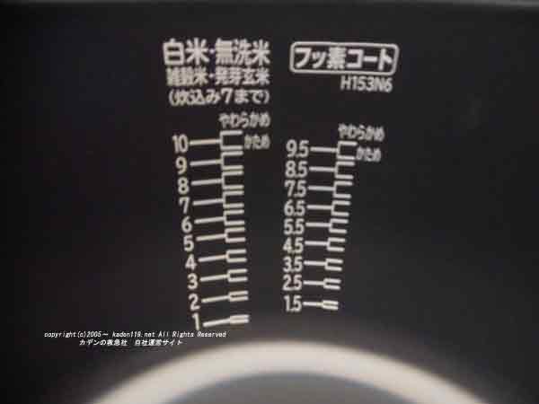 RZ-YV180M -001日立/HITACHI炊飯器用内釜【1升炊き】　) 　カデンの救急社 　|　-日立部品販売店-