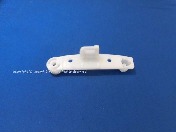 日立-HITACHIビックドラム用ドアラッチ（BD-V1 161) | カデンの救急社