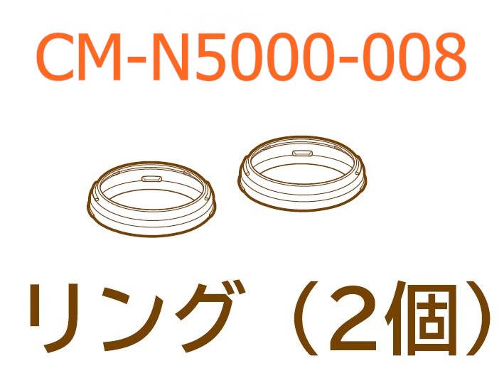 ハダクリエ　CM-N5000AZ
