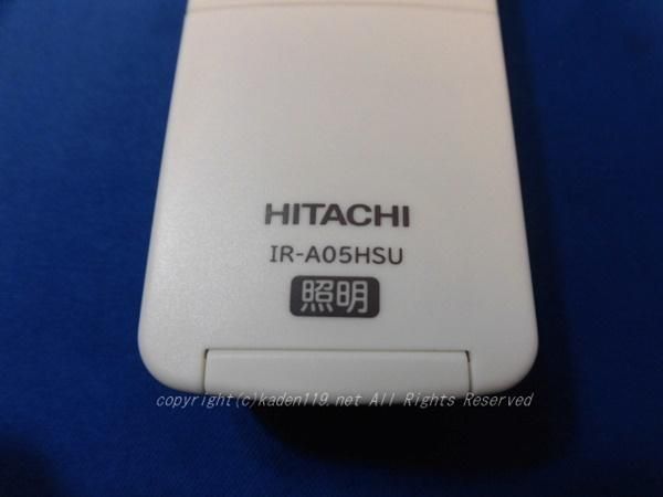 (未使用･未開封品)　日立 照明リモコン IR-A05HU 6k88evb リモコン（IR－A05H）: 部品/日立の家電品オンラインストア