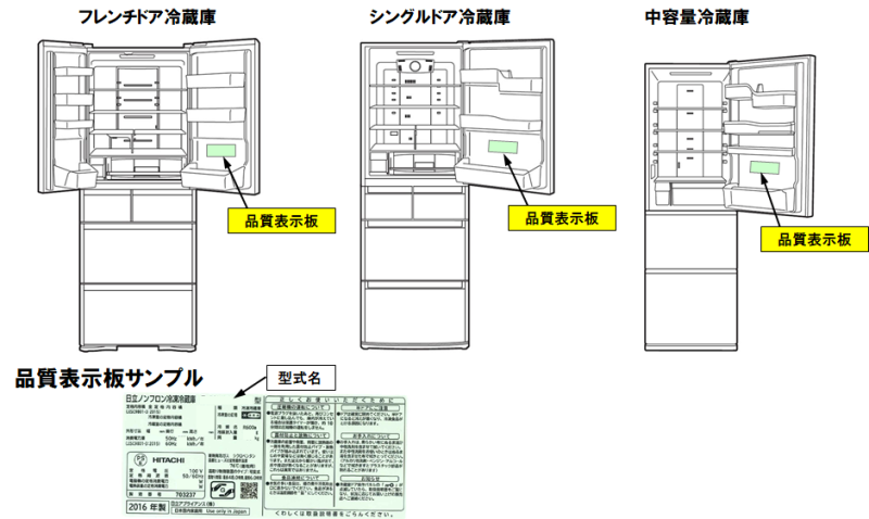 HITACHI R-XG5600G(XN)HITACHI