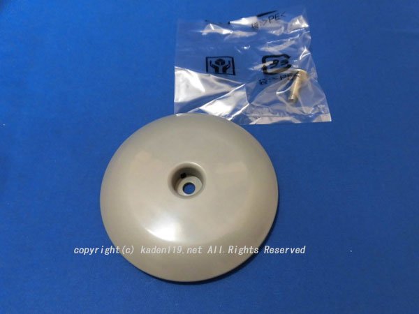 日立ビックドラムのキャップ（BD-V9800L 008） | 　カデンの救急社 　|　日立-HITACHI部品販売店