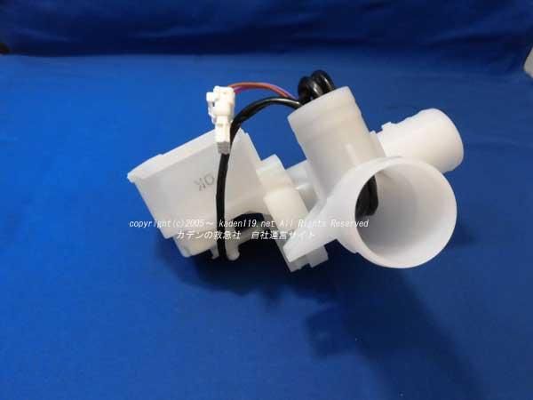 日立-HITACHI洗濯機の排水バルブ（□BD-V1300L 009） | カデンの