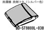 λʡΩ/ޥեSˡBD-ST9800L-038<img class='new_mark_img2' src='https://img.shop-pro.jp/img/new/icons47.gif' style='border:none;display:inline;margin:0px;padding:0px;width:auto;' />
