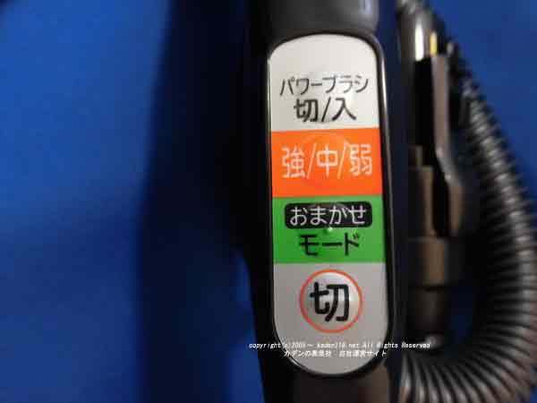 日立-HITACHI:掃除機ジャバラホースクミ-CB-CV-TS800 005:ブラック色| 　カデンの救急社 　|　-日立部品販売店-