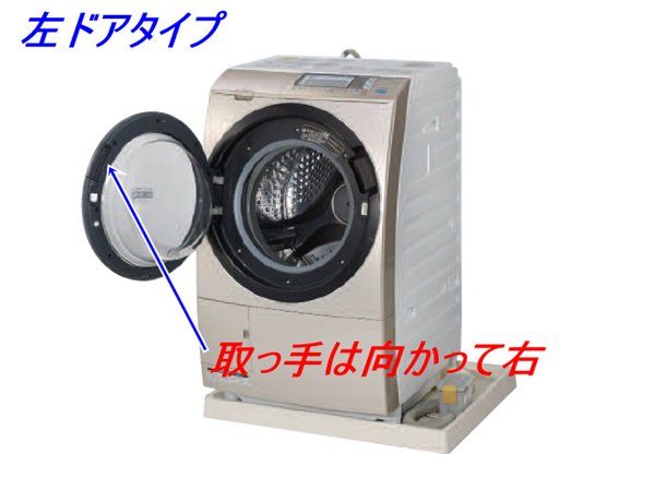 日立 ドラム式洗濯機 BD-S7400L - 洗濯機