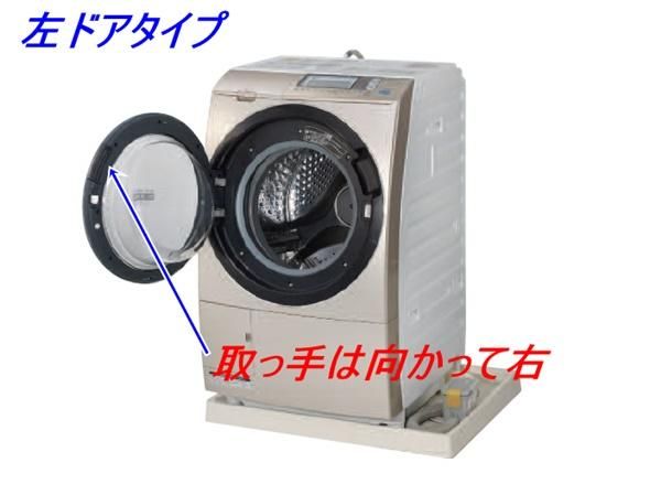 高評価の贈り物 日立 全自動洗濯機 補修部品 BW-V100B 012 【BW-V100B ...