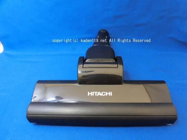 日立　HITACHI　掃除機　D-DP17  ヘッド　回転ブラシ　PV-BFL1