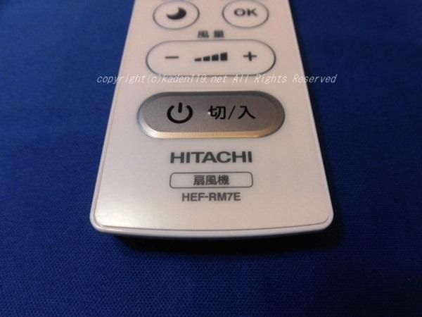 メディウムジャパン　病室用リモコン17個セット　出力切り替え可　院内放送ボタン付 メディウムジャパン 病室用リモコン17個セット 出力切り替え可