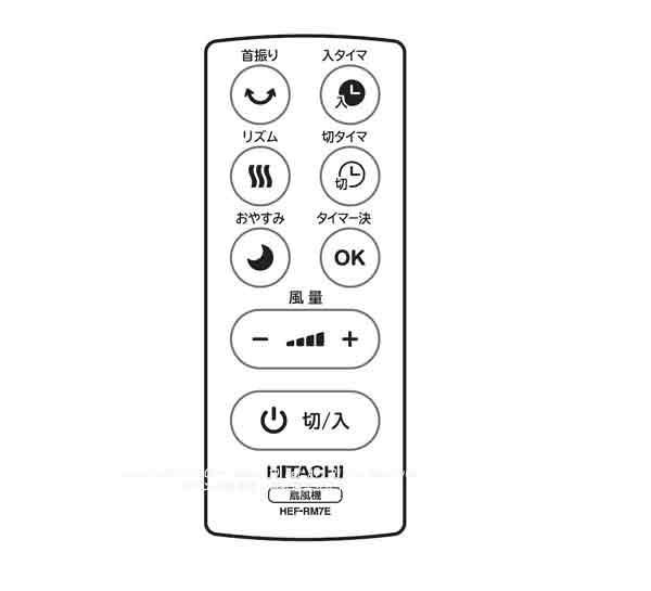 日立扇風機のリモコンHEAL300AE7N 003 (HEF-RM7E) | 　カデンの救急社 　|　日立部品販売店