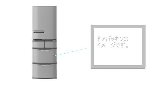 HITACHI 日立 冷蔵庫用 ドア(冷蔵右)(Ｈ) 部品コード：R-SF42XM-036