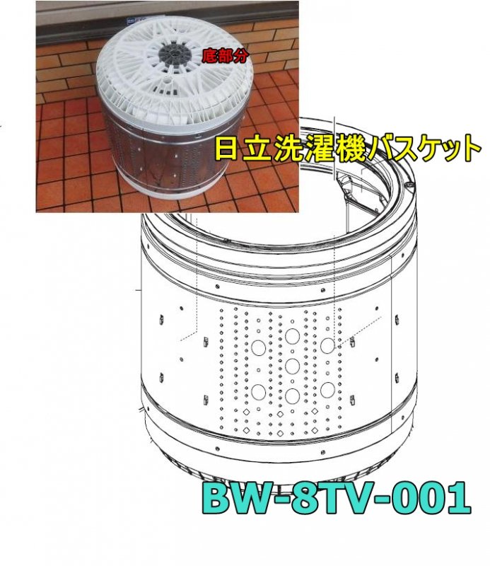 日立 パーツ HITACHI 【BW-DV100B-015】 バスケットクミ 生活家電用アクセサリー・部品