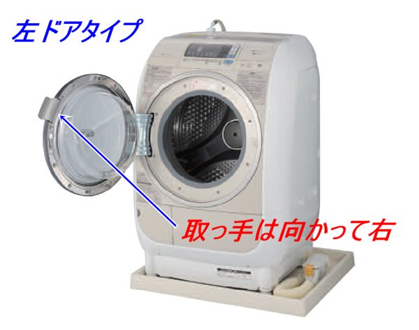 日立 電気洗濯乾燥機 組込型 洗濯9Kg 乾燥6Kg BD-V3500L - 生活家電