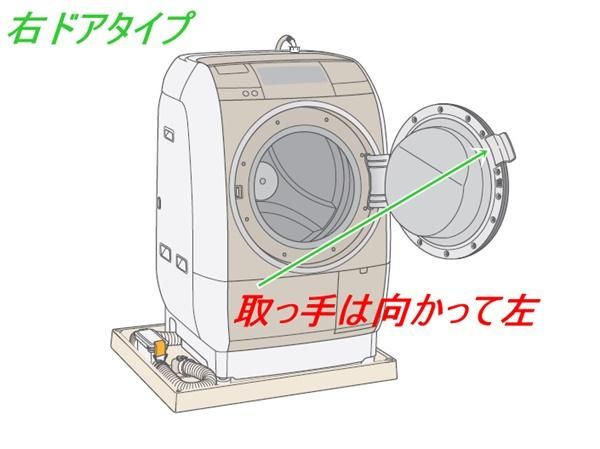 日立ビックドラムフタの取っ手【ドアハンドル】（ BD-V9600R-005