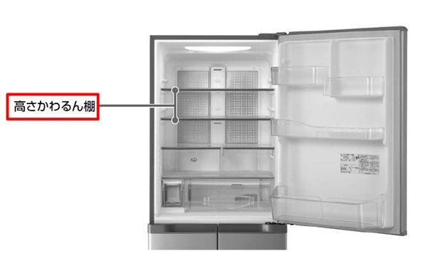 日立冷蔵庫 冷蔵室タナ(レイゾウ)ウエ【高さかわるん棚上段/中段】■R-SF42XM-003　　| 　カデンの救急社 　|　日立部品販売店