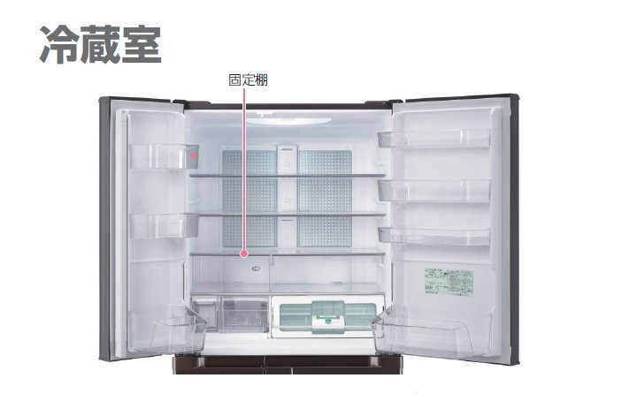 日立冷蔵庫 冷蔵室タナL(コテイ)【固定棚】■R-SF50XM-002　　　 | 　カデンの救急社 　|　日立部品販売店