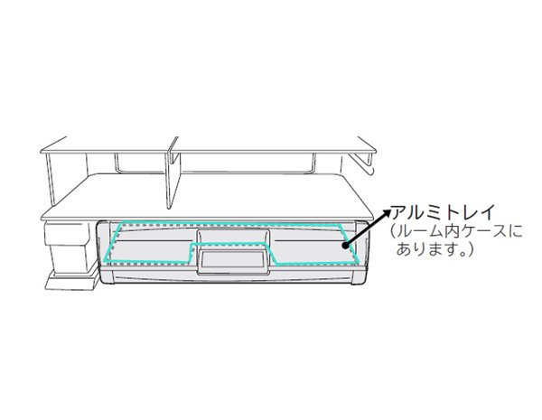 日立冷蔵庫 真空チルド室アルミトレイ■R-B5200-1-008　| 　カデンの救急社 　|　日立部品販売店