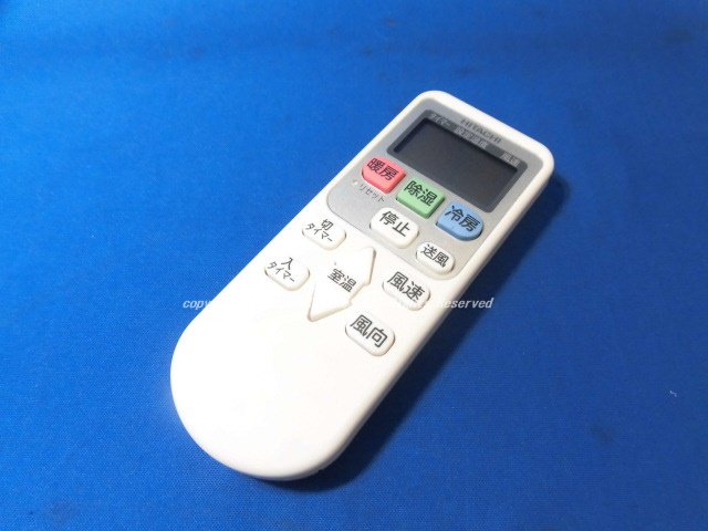 エアコンリモコン/RAR-8P1(RAS-A22G 003) | 　カデンの救急社 　|　-日立部品販売店-