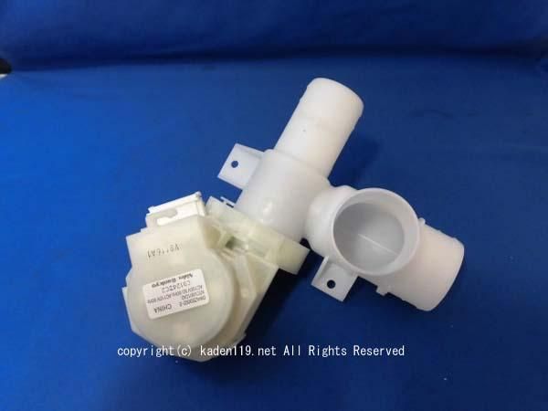Amazon.co.jp: DC62-00266E 洗濯機入口バルブ、Samsung XQB140
