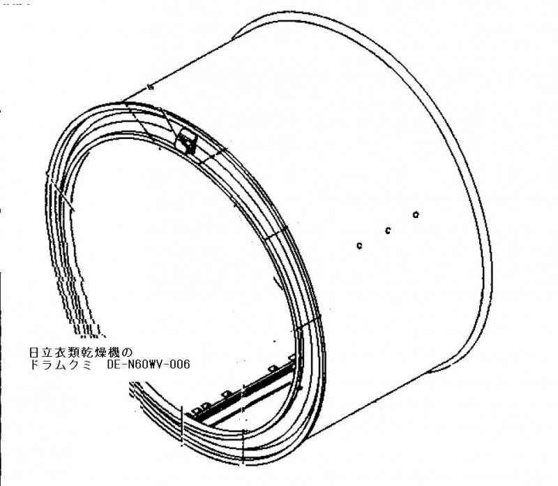 日立衣類乾燥機 ドラムクミ□DE-N60WV-006 | カデンの救急社 | -日立