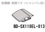 Ω/ޥեNˢBD-SX110EL-013