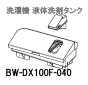 Ω ӡȥå ޥ󥯢BW-DBK100F-001
