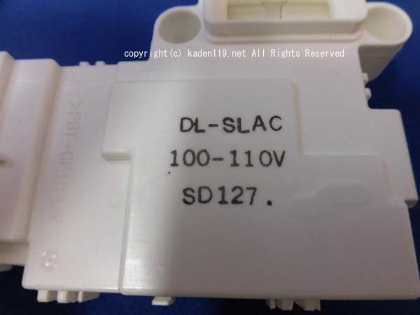 日立洗濯機ドアロックスイッチ(L)□BD-SV110CL-061 | カデンの救急社