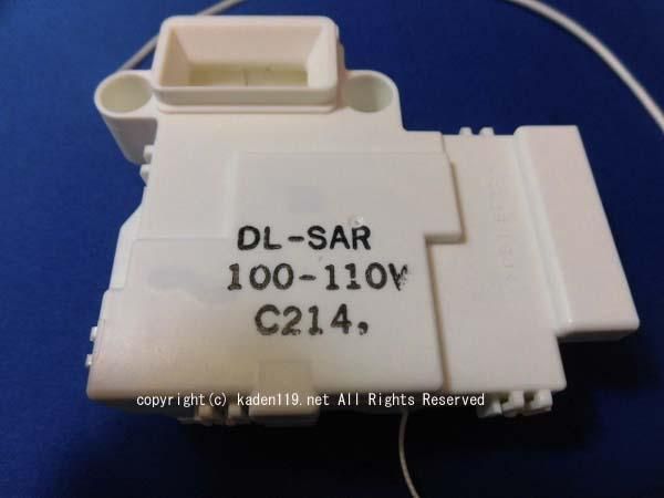 日立洗濯機ドアロックスイッチ(R)□BD-SV110AR-001 | カデンの 日立洗濯機ドアロックスイッチ(R)□BD-SV110AR-001 | カデンの