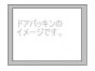 日立冷蔵庫ドアパッキン(V)野菜室用■R-K320EV-039【96】