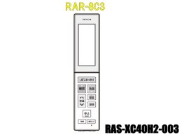 エアコンリモコン/RAR-8C3(RAS-XC40H2-003) | カデンの救急社 | -日立部品販売店-