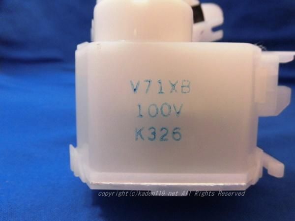 日立洗濯機の排水弁(□BW-DX120B-033) | カデンの救急社 日立洗濯機の排水弁(□BW-DX120B-033) | カデンの救急社