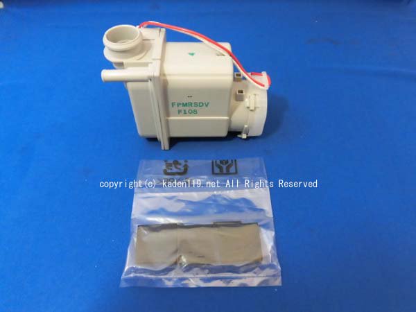 日立-HITACHI全自動洗濯機お湯取りポンプ ( (BW-DV100A 015) | カデン