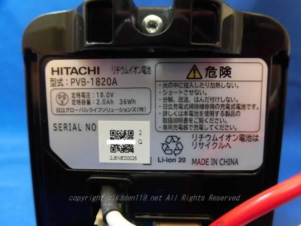 新品未開封　掃除機　日立　PV-B300H 日立 PV-B300H 価格比較 - 価格.com