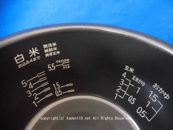 日立/HITACHI炊飯器用内釜RZ-TS100M-001 | カデンの救急社 | -日立部品販売店- 日立/HITACHI炊飯器用内釜RZ-TS100M-001 | カデンの救急社 | -日立部品販売店-