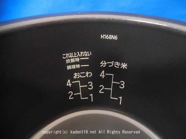 日立/HITACHI炊飯器用内釜RZ-TS100M-001 | カデンの救急社 | -日立部品販売店- 日立/HITACHI炊飯器用内釜RZ-TS100M-001 | カデンの救急社 | -日立部品販売店-