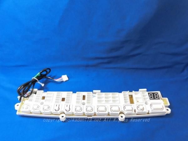 □Switch substrate（BW-V70B 030） | カデンの救急社 | 日立-HITACHI