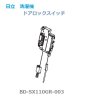 Ωɥåå(R)BD-SX110GR-003