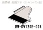 Ω/ޥե()BW-DV120E-005