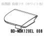 日立洗濯機/洗剤フタ(W)■BD-NBK120EL-008