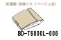 λʡΩ/ޥեCˢBD-T6000L-006<img class='new_mark_img2' src='https://img.shop-pro.jp/img/new/icons47.gif' style='border:none;display:inline;margin:0px;padding:0px;width:auto;' />
