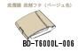 【生産終了品】日立洗濯機/洗剤フタ(C)■BD-T6000L-006<img class='new_mark_img2' src='https://img.shop-pro.jp/img/new/icons47.gif' style='border:none;display:inline;margin:0px;padding:0px;width:auto;' />