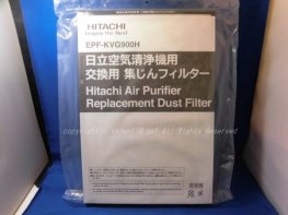 日立空気清浄機用交換フィルター/集じんフィルター（EPF-KVG900H 001） | 　カデンの救急社 　|　日立部品販売店