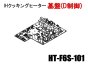 日立IHクッキンギヒーター 基盤(D制御)■HT-F6S-101